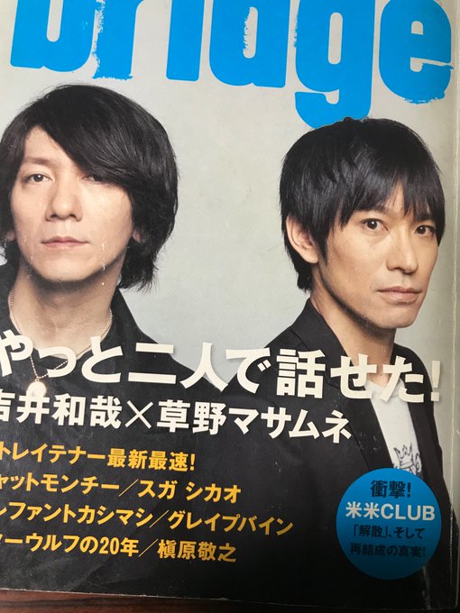 代のtwitterイラスト検索結果