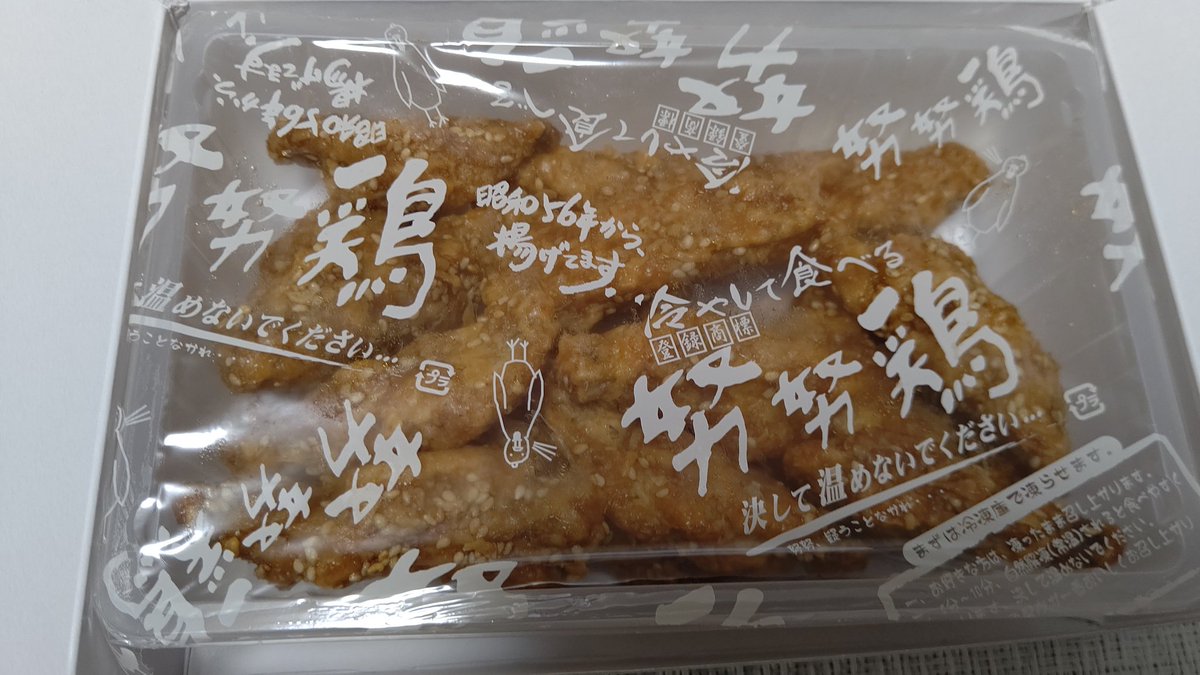 ホンマでっか 黒木華のお取り寄せベスト３を紹介 ゲストも大絶賛 最近気になること