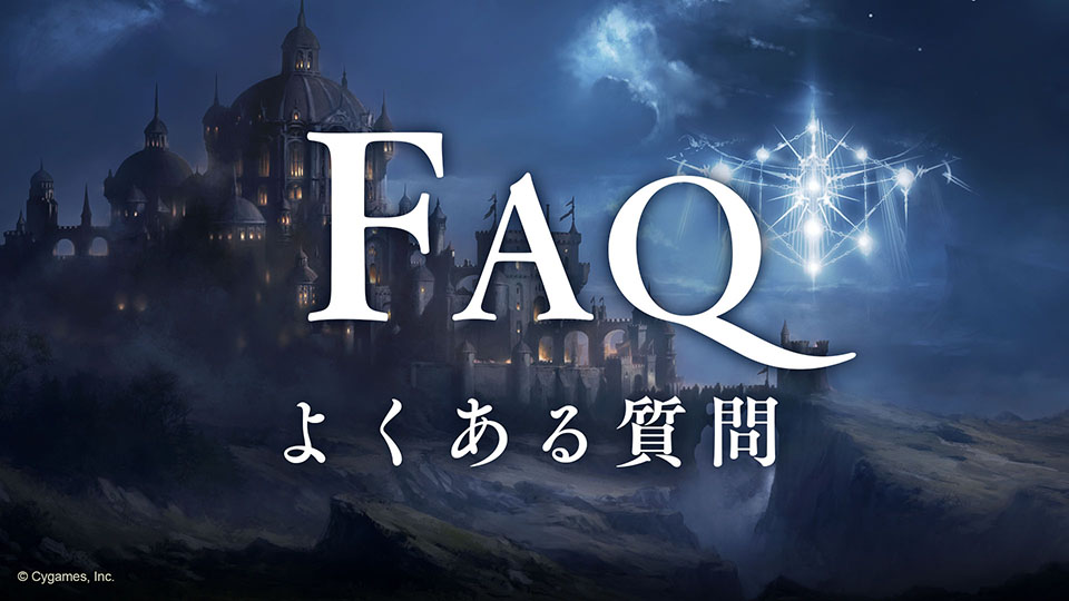 Shadowverse公式アカウント 新カード能力faq更新 暗黒のウェルサ で登場するカード能力のfaqを追加いたしました Q 死門を繋ぐ者 の能力によって 進化後のみラストワード能力を持つコスト2以下のフォロワーは場に出ますか 答えはこちら