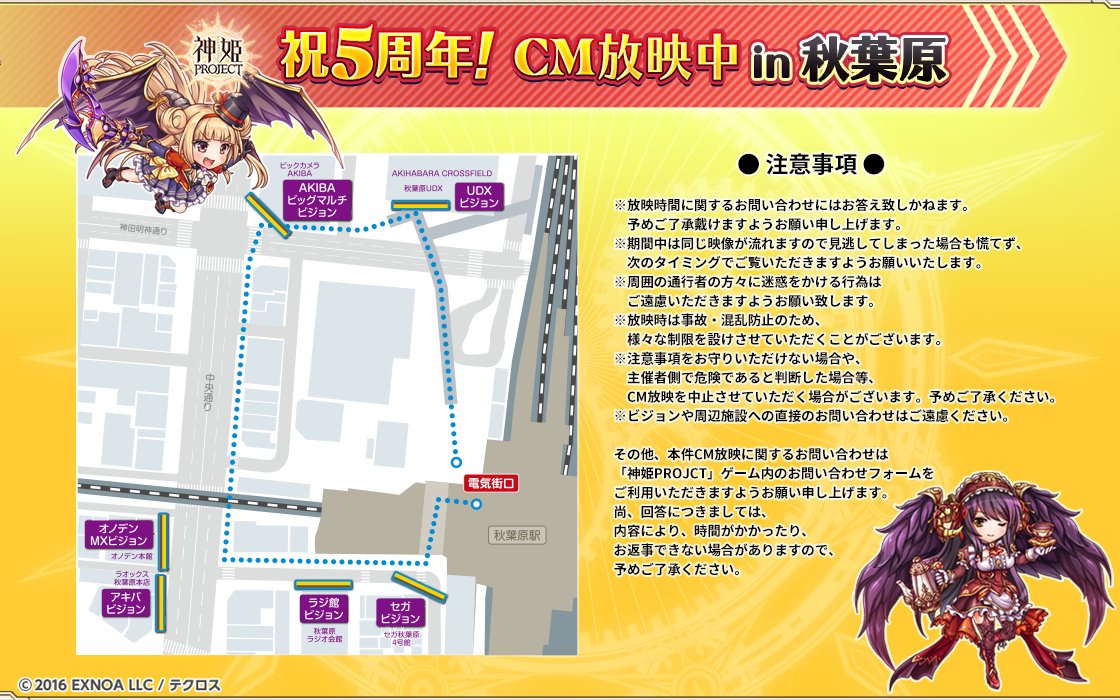 تويتر 神姫project 公式 على تويتر 神プロ5周年 記念cmを見る機会はあったかの こちらはcmのロングバージョンなのじゃ おぬしの旅路を思い出しながら見てほしいのお 神姫プロジェクト T Co 9dqqpupkp2