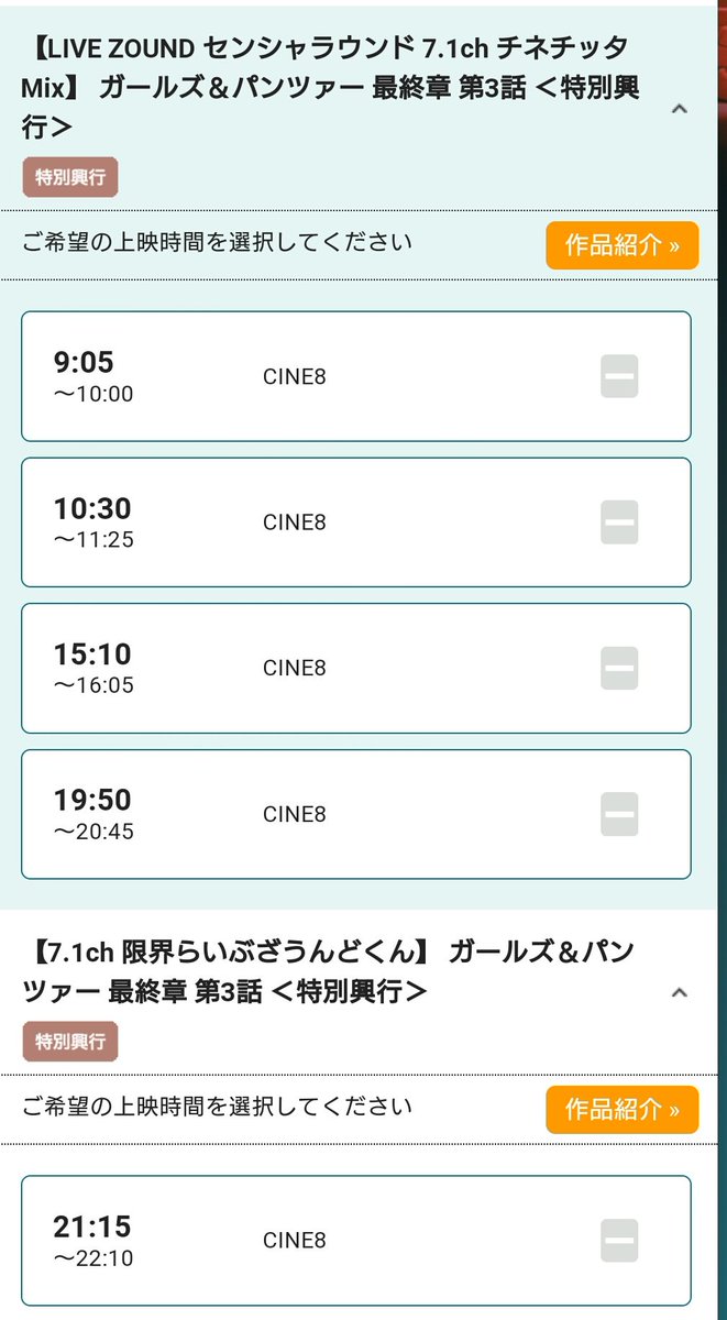 るろうに剣心 3話 最新情報まとめ みんなの評価 レビューが見れる ナウティスモーション るろうに剣心 3話 最新情報まとめ みんなの評価 レビューが見れる ナウティスモーション
