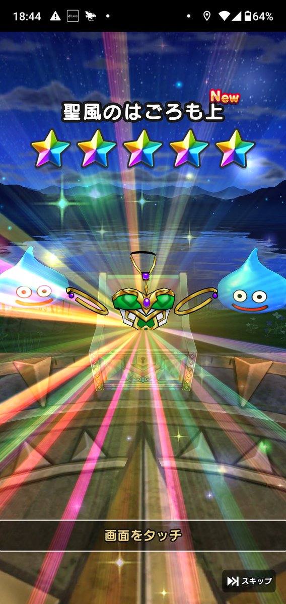 ミラもろ Miramoro1999 Twitter