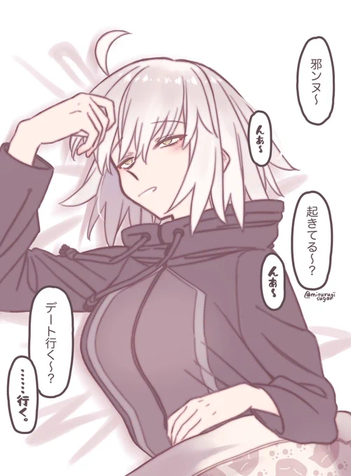 #FGO #FateGO 