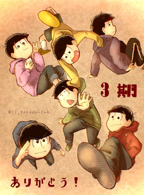 Si Takedaisukiさんのイラスト一覧