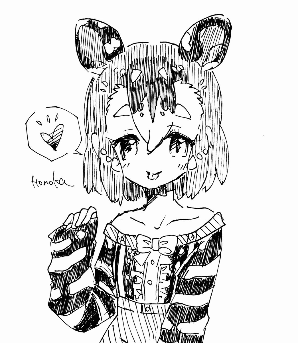 しましまフレンズ
#けもフレ
#けものフレンズ 