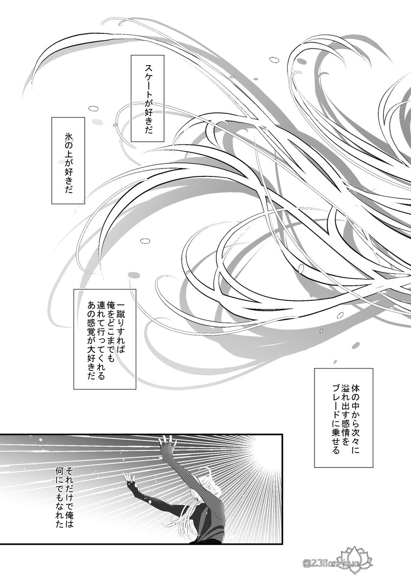 ヴィク誕(ヴィSide)漫画①
勇Side⇒https://t.co/RHdWO3TQ0H
の続きです
本にするかはまだ迷い中。お声いただけたら作るかも…相変わらず言葉足らずですが少しでも楽しんでいただけると幸い

↓に続きます
#ヴィクトル・ニキフォロフ誕生祭2020 
#ヴィクトル・ニキフォロフ生誕祭2020 