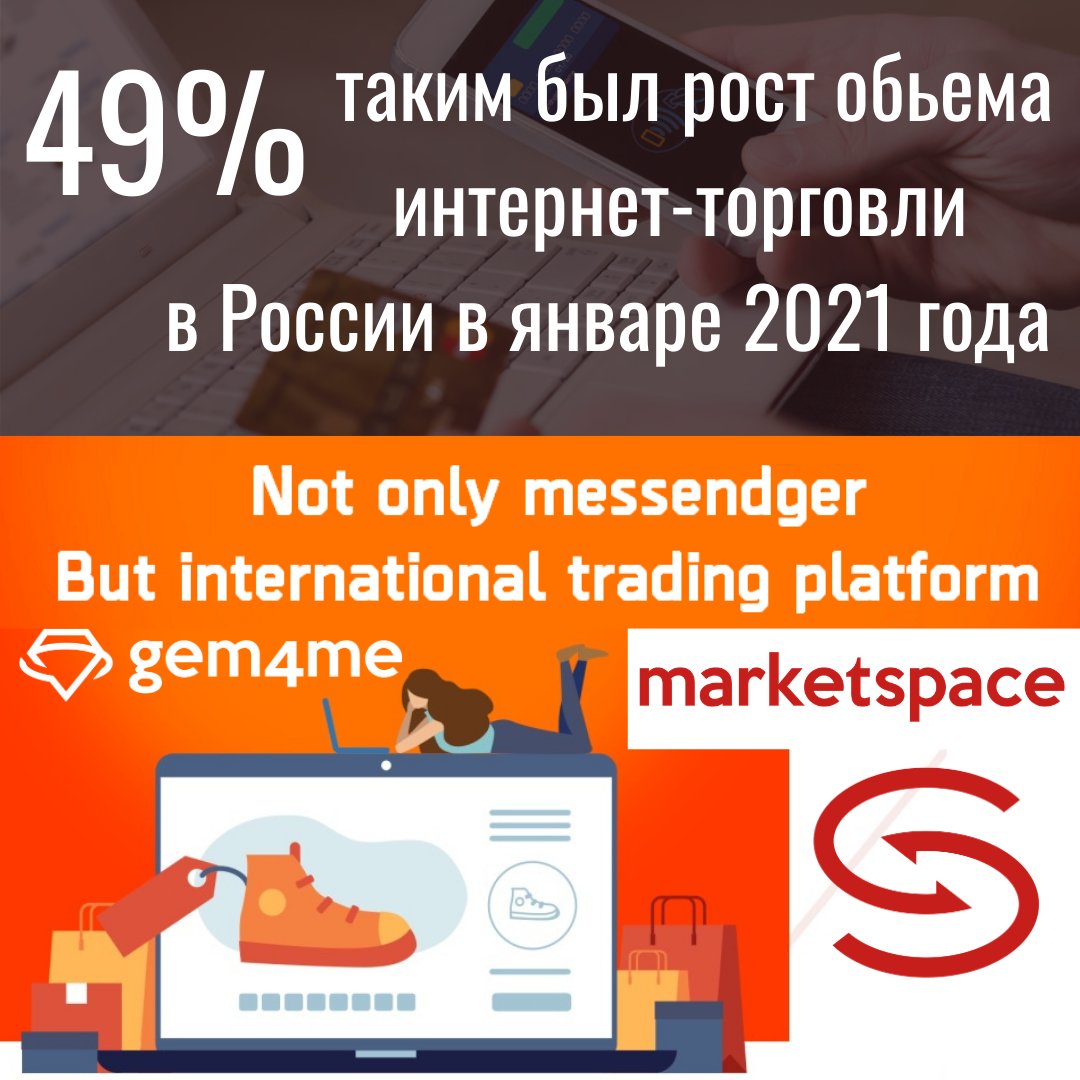 bogatyi_com's tweet photo. За последние несколько лет электронная коммерция стала неотъемлемой частью глобальной системы розничной и оптовой торговли...... ⠀
https://t.co/aiJBe7IjyP https://t.co/MykW9N9O51