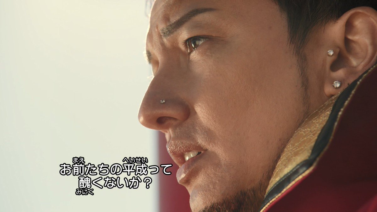 ｉｓｓａ 仮面ライダー 最新情報まとめ みんなの評判 評価が見れる ナウティスモーション