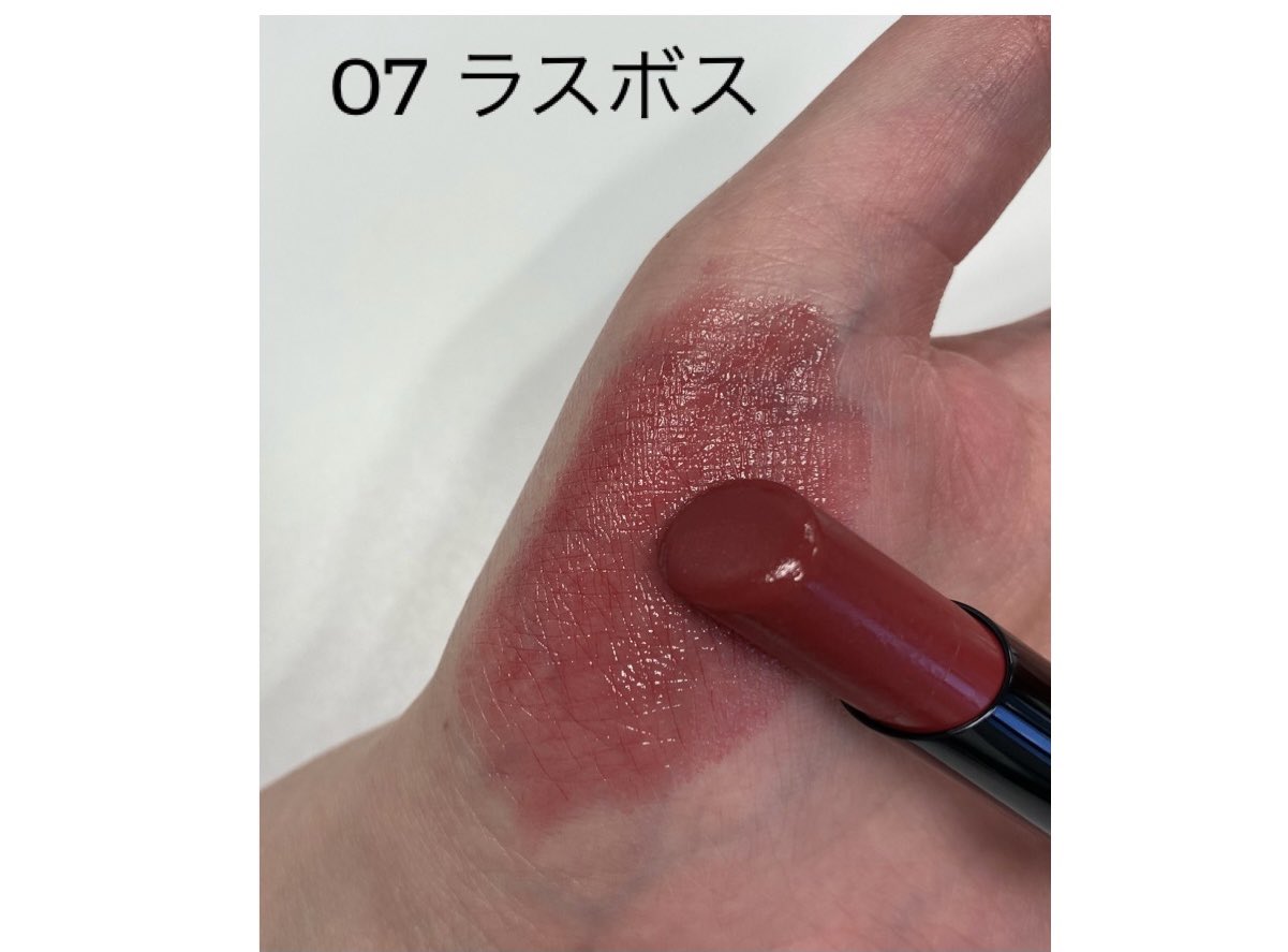 Kate 公式 ちょっとだけkateの話を聞いてほしい 5 1発売リップモンスターの全11色のカラーバリエーションをご紹介 つけたての色がそのまま持続 落ちにくい口紅 07 ラスボス 品格ある色気をまとったくすみ系ローズレッド 明日からはweb限定 Kate 公式 ちょっとだけkateの話を聞いてほしい 5 1発売リップモンスターの全11色のカラーバリエーションをご紹介 つけたての色がそのまま持続 落ちにくい口紅 07 ラスボス 品格ある色気をまとったくすみ系ローズレッド 明日からはweb限定