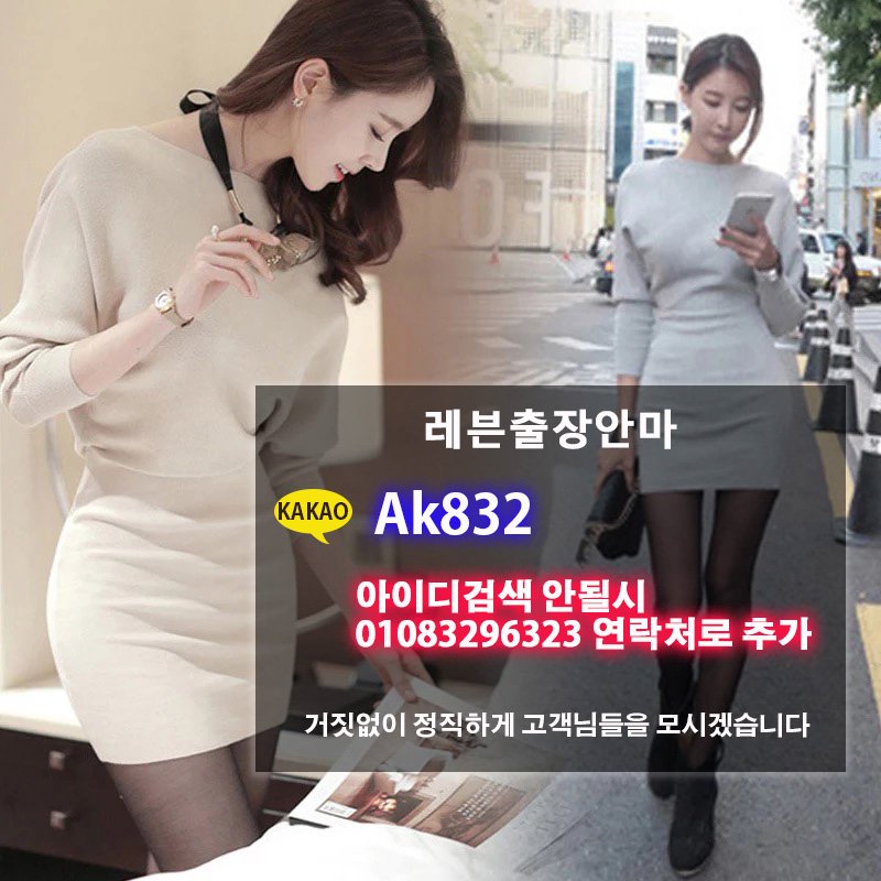 Poseidonmoon's tweet photo. 돌싱녀만남
괴산먹튀없는
업소후기
한국팬미팅
마사지
출장마사지
영화관
삼척업소후기
패티쉬
애인대행
서울만남
대환대출
사모님
혼텔
출장안마
오피서귀포페미니즘
핸드폰만남
gosem8q https://t.co/4m4wE6sYdi