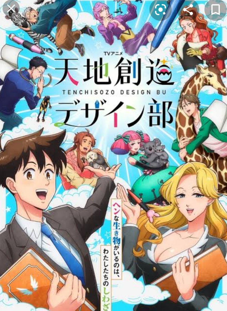 かわゆう アニメを最終回まで一気見 働く細胞black 成人病の怖さを満喫できました 己の身体のなかの細胞に御礼申し上げます リゼロ グロテスクな展開で目が離せなかったけどようやく皆一歩前に進んだネ 天地創造デザイン部 原作知っていても