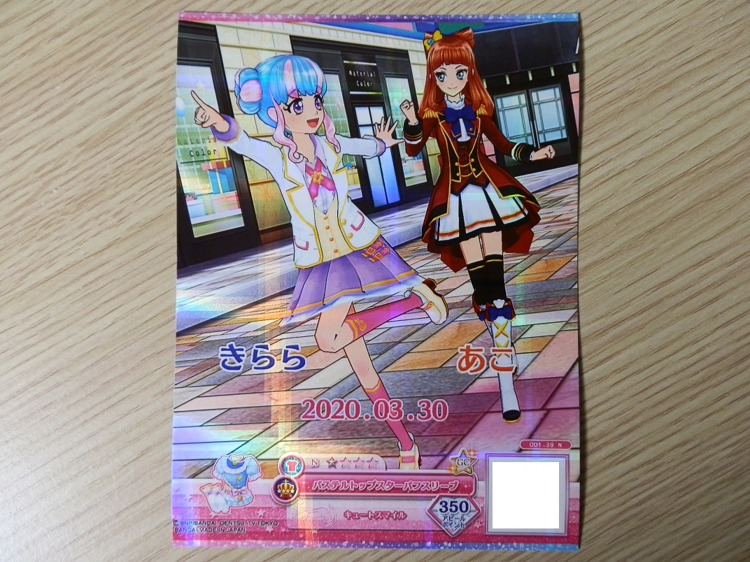 花園きらら生誕祭21 Togetter 花園きらら生誕祭21 Togetter
