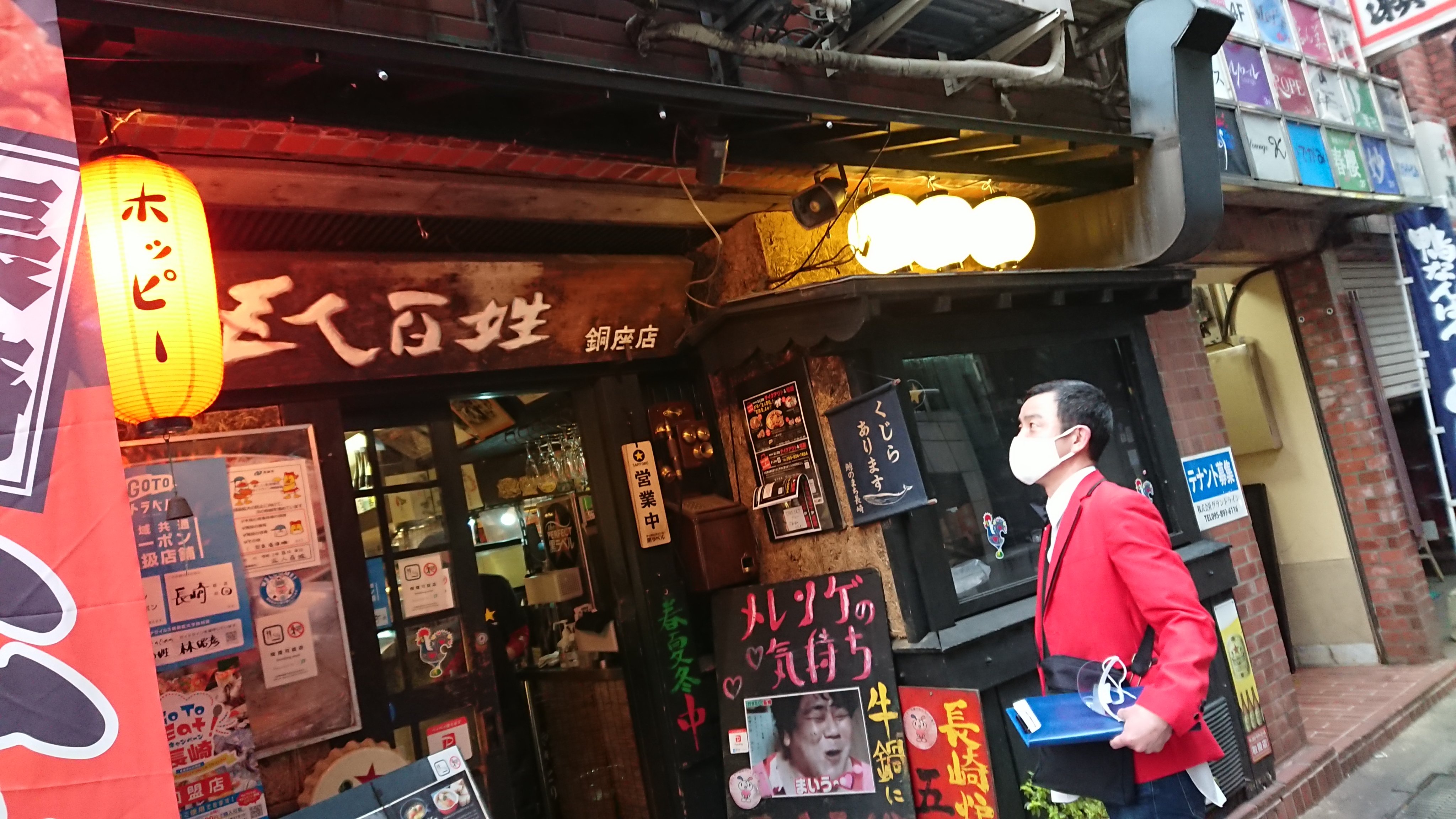 どじょうのから揚げ Twitter Search Twitter