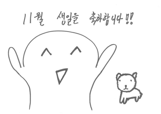 아니 옆에 홀리야? ㅠ ㄴㅋㅋㅋㅋㅋㅋㅋㅋㄴㅋㄴㅋㅋㅋㅋㅋㅋㅋㅋㅋㅋㅋㅋㅋㅋㅋㅋㅋㅋㅋㅋㅋㅋㅋㅋㅋㅋㅋㅋㅋㅋㅋㅋㅋㅋㅋㄴㅋㅋㅋㅋㅋㅋㅋㅋㅋㅋ 아 미눈기 진자 ㅠ 오열해 ㅠㅠㅡㅜㅠ아아ㅏ아아악 ㅠㅠㅠㅠ 