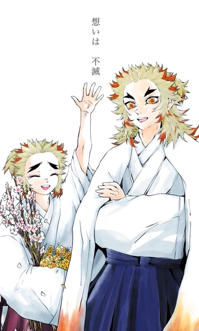 #うちれん 頒布物①

【炎の子供たちへ】(冊子版)
本編+描きおろし数頁/A5/64P/BOOTH使用

CP無、杏.千.桃の煉獄の子供たちのお話です。既にpixiv内にて本編は公開されているお話です。紙で欲しいと言ってくださる方向け

↓本編全頁はこちらより読めます
https://t.co/gIUvQxruGg
※注意項目必読 