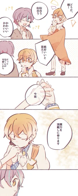 司類 かわいいひと 