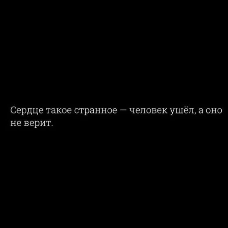 💔