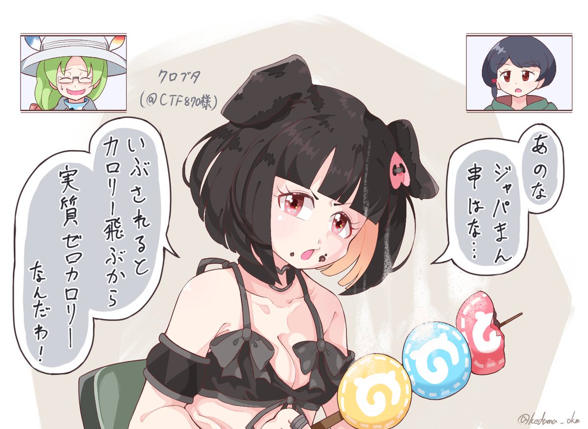 今月は息抜きによその子(オリフレ含め)を描いてみたりと色々試行錯誤した気がします。来月も頑張ります
#今月描いた絵を晒そう
#絵描きさんと繫がりたい 