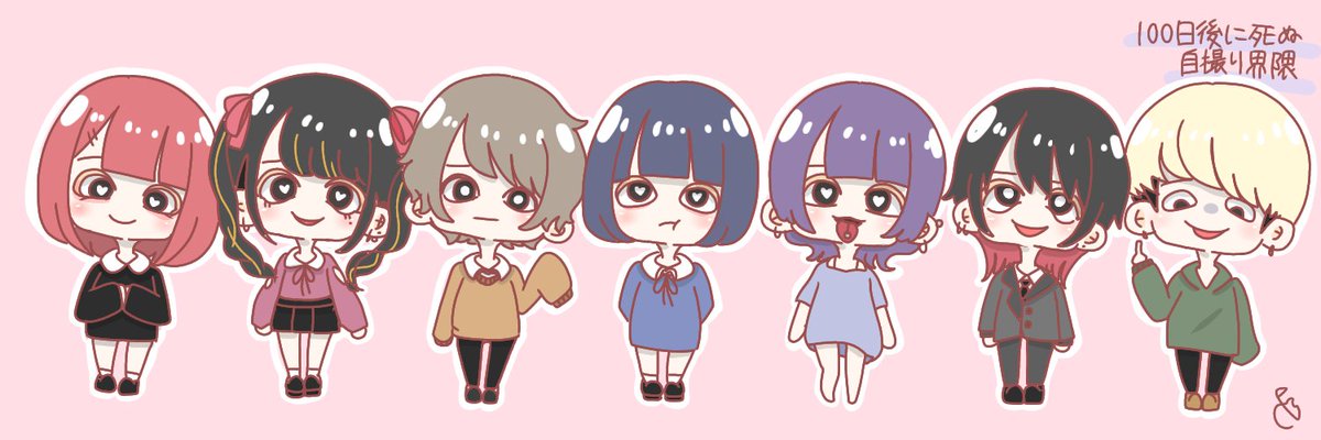 Sakurachip_1's tweet photo. ヘッダーに使ってくだせぇ https://t.co/KgUOANP5ph