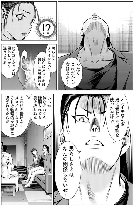 これを見た人は自分がかっこいいと思う画像を1枚貼れ を含むマンガ一覧 ツイコミ 仮 これを見た人は自分がかっこいいと思う画像を1枚貼れ を含むマンガ一覧 ツイコミ 仮