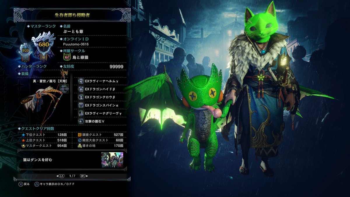 ぷーとも Putomo 0616 Twitter