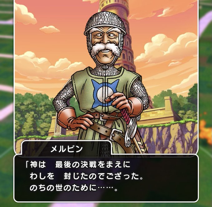 Dq7のtwitterイラスト検索結果 古い順