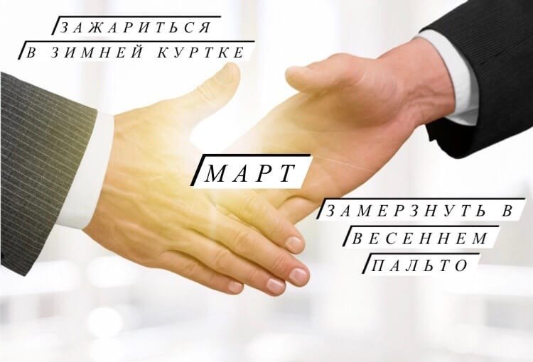 Да