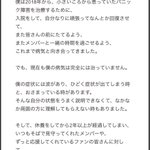 平野紫耀 X 笑クラ がトレンドに Funnitter ファニッター 平野紫耀 X 笑クラ がトレンドに Funnitter ファニッター