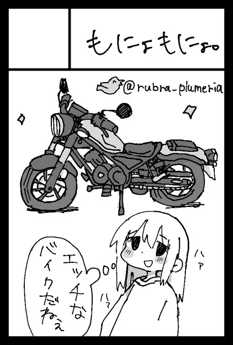 コミティア136申込みました。寝起きで描いたカット酷すぎる 