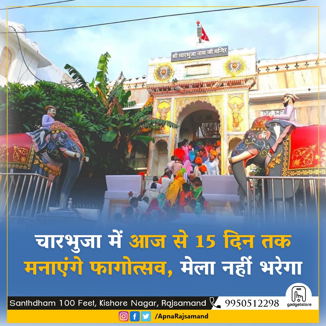 Apna Rajsamand tweet media