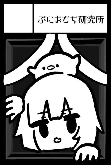 変なサークルカットだ 