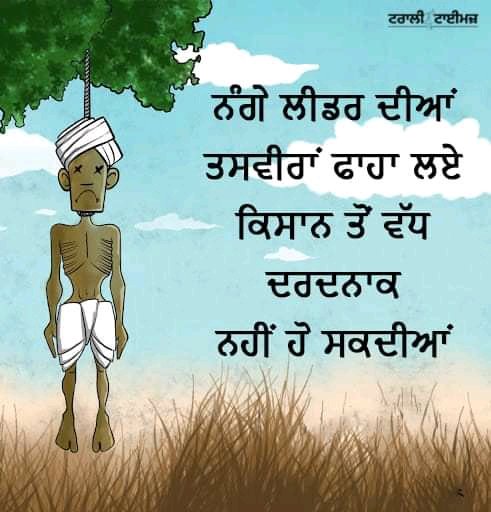 gurnaib74307735's tweet photo. https://t.co/tCnZOVYsiO