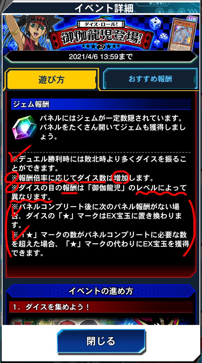 グラッチェ工藤 Zuki Komame2 Twitter