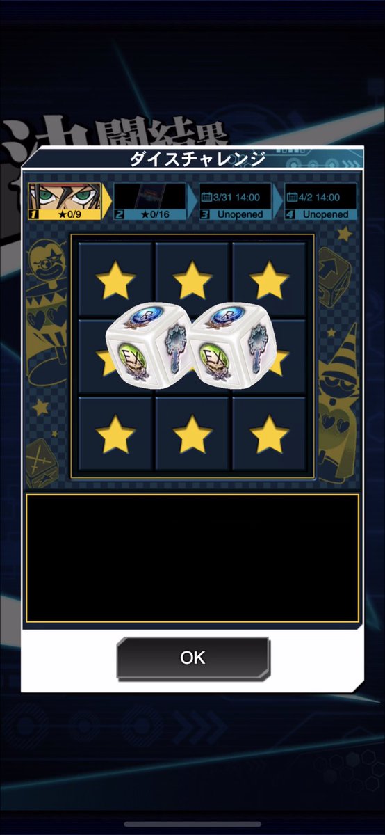 グラッチェ工藤 Zuki Komame2 Twitter