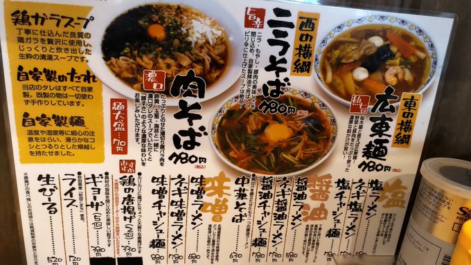 早苗さん何にするー? 