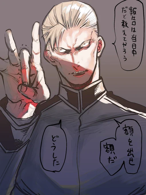 ツンデレーション?✨ 