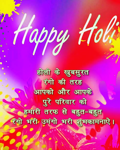 kkrawat2016's tweet photo. On this auspicious occasion of Holi, may God paint the canvas of your life with the colours of joy, love and happiness. Happy Holi 2021! https://t.co/OUkte5Yiyf