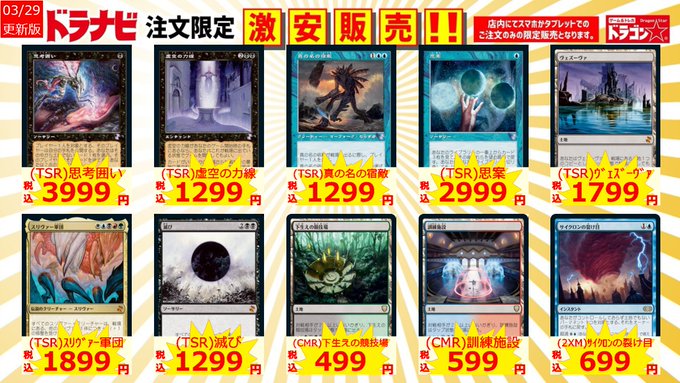 ドラゴンスター京都店 Vgdスタートデッキ発売中 さん がハッシュタグ ドラスタ をつけたツイート一覧 1 Whotwi グラフィカルtwitter分析