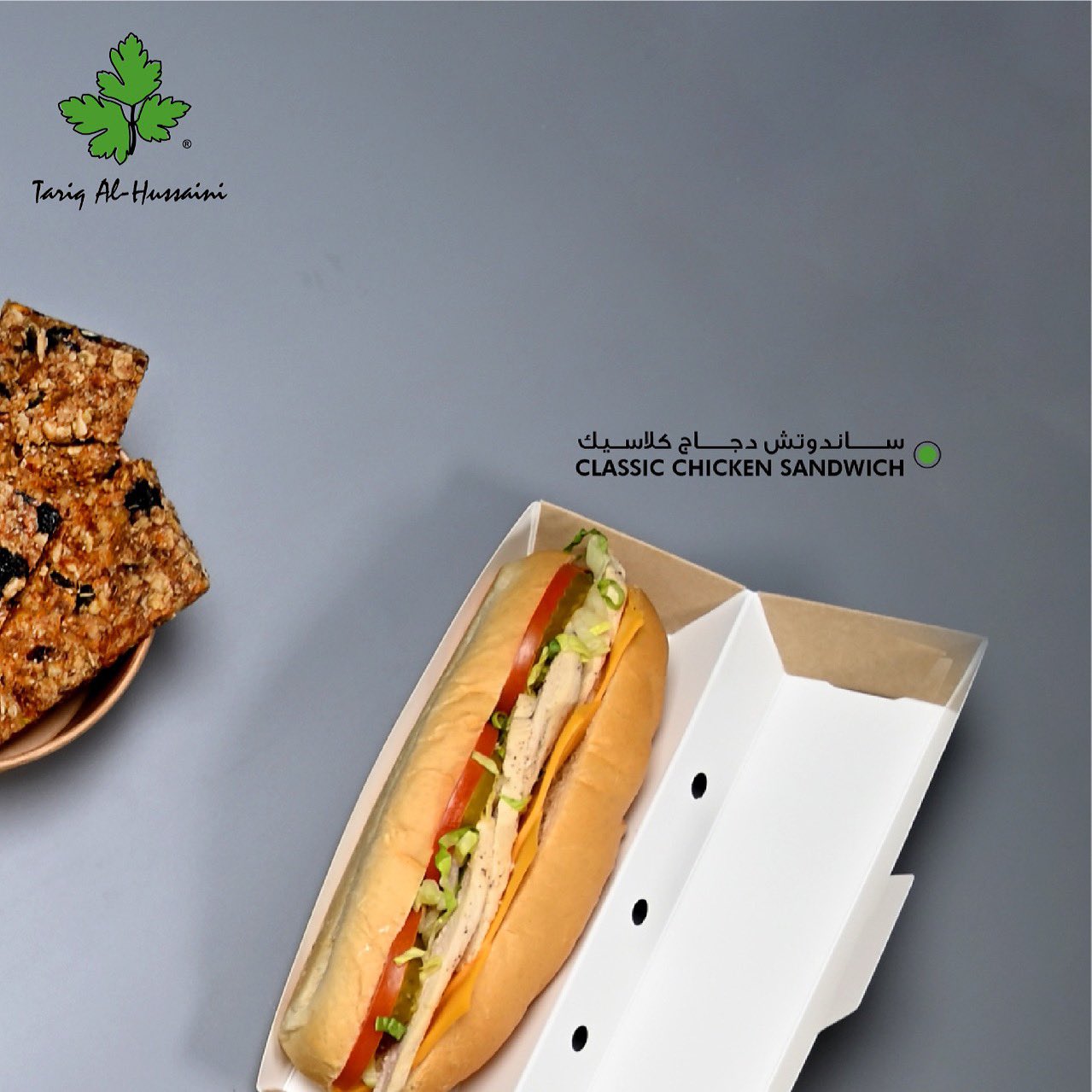 مطاعم الرياض