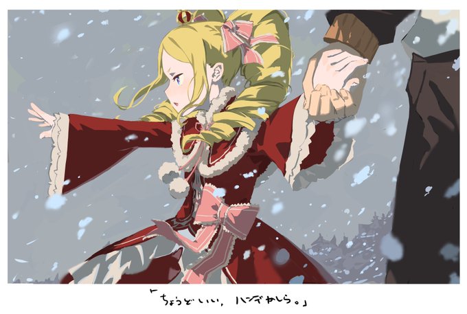 Amazon.co.jp: リゼロ 精霊祭vol.2 ベアトリス : おもちゃ