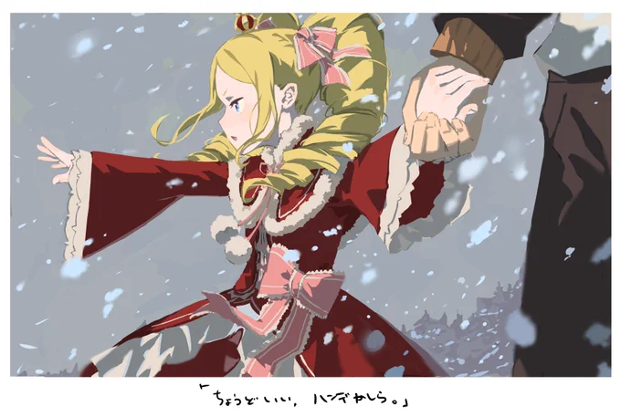 精霊ベアトリス #rezero #リゼロ 