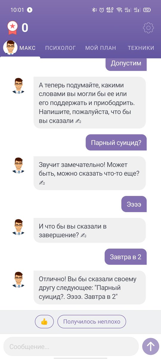 lerimifis's tweet photo. Бля, ну реально выход https://t.co/8wyREWIvkN