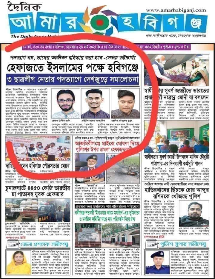 HasanKawsar13's tweet photo. আরও তিন ছাত্রলীগ নেতার পদত্যাগ ✌️
অভিনন্দন ইসলামের সুশীতল ছায়াতলে 🌹🌹🌹 https://t.co/MEWVfXzJfs
