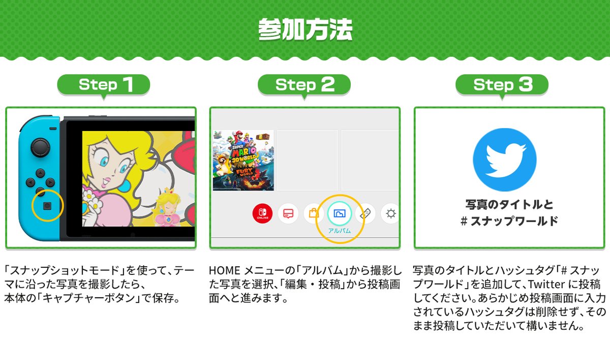 スーパーマリオブラザーズ35周年 Supermario35th Twitter