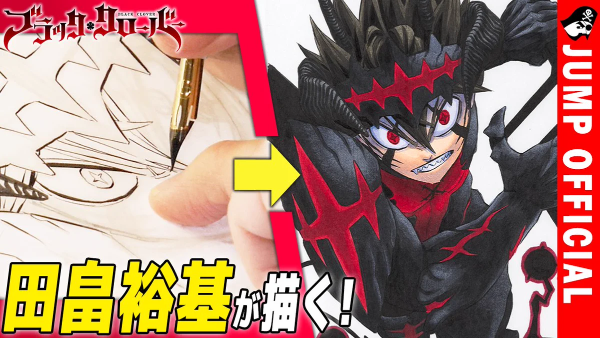 ジャンプチャンネル【公式】στο X: 