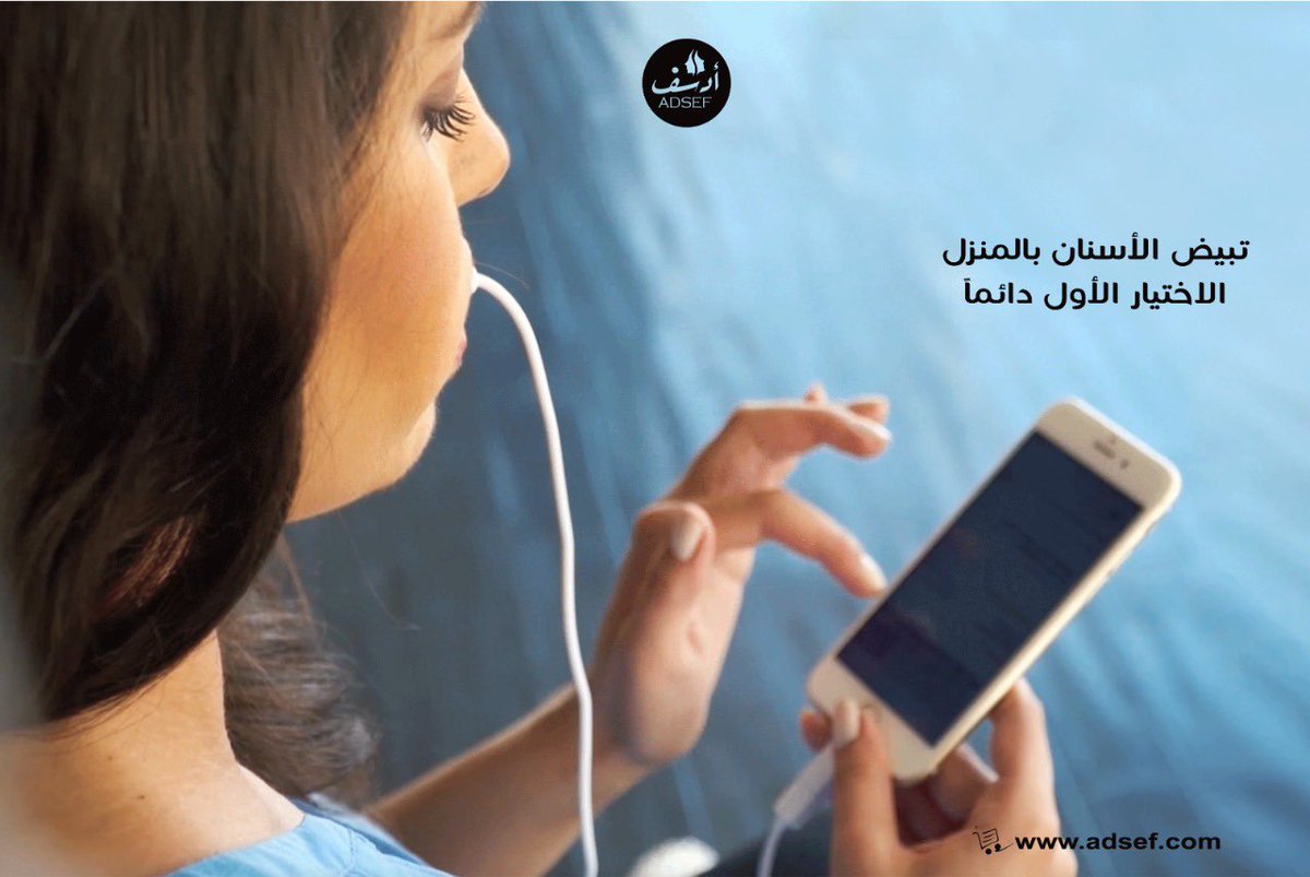 ADSEF tweet media
