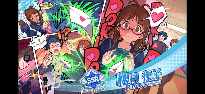 律子さんのtwitterイラスト検索結果