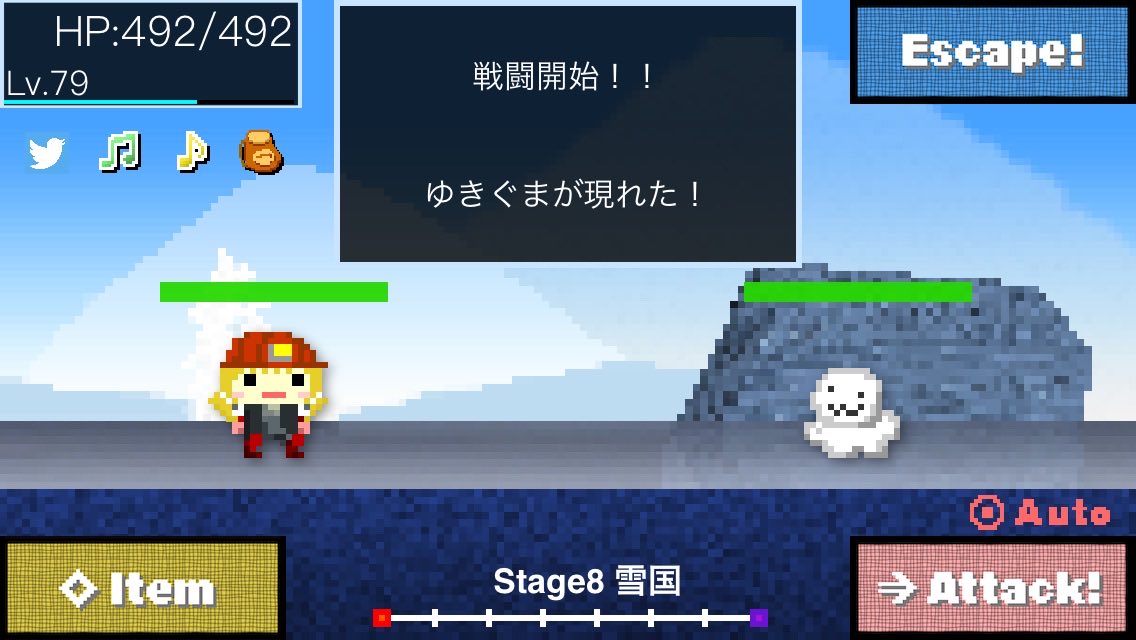 Springarrow11's tweet image. ステージ8で戦闘中です！面白いからみんなもやってみてね！ bit.ly/VSlu4h #LevelGame