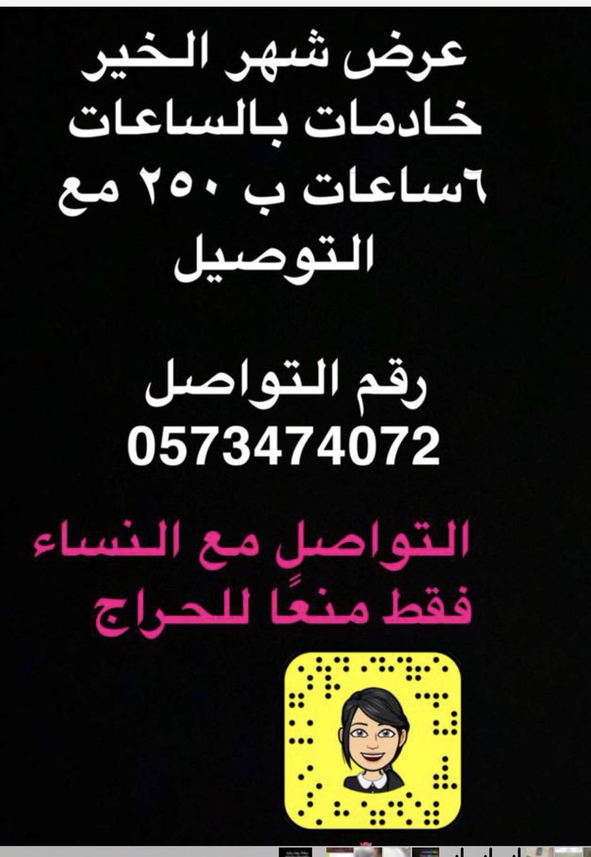 om_omar1266's tweet photo. https://t.co/jXUbNQBWTX