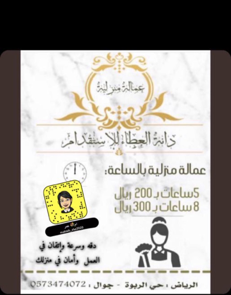 om_omar1266's tweet photo. https://t.co/jXUbNQBWTX